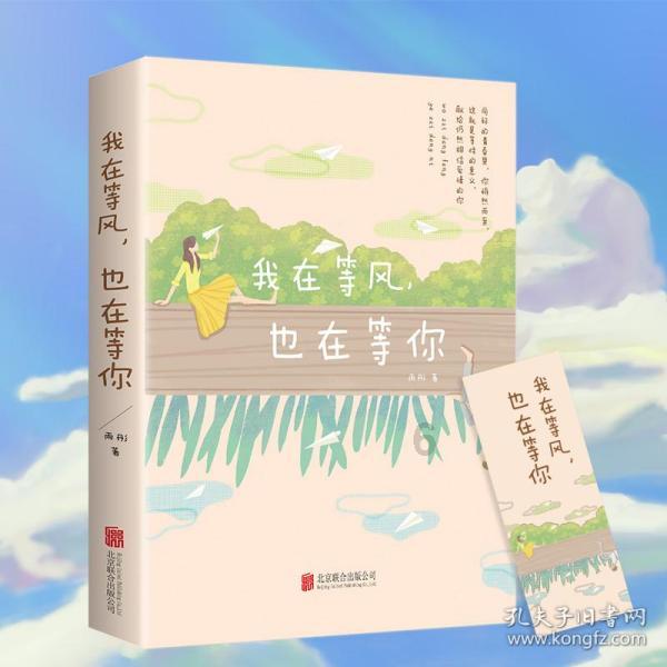 happy怎么念？游戏画面