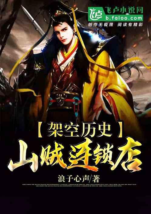 小仙女大逃脱
