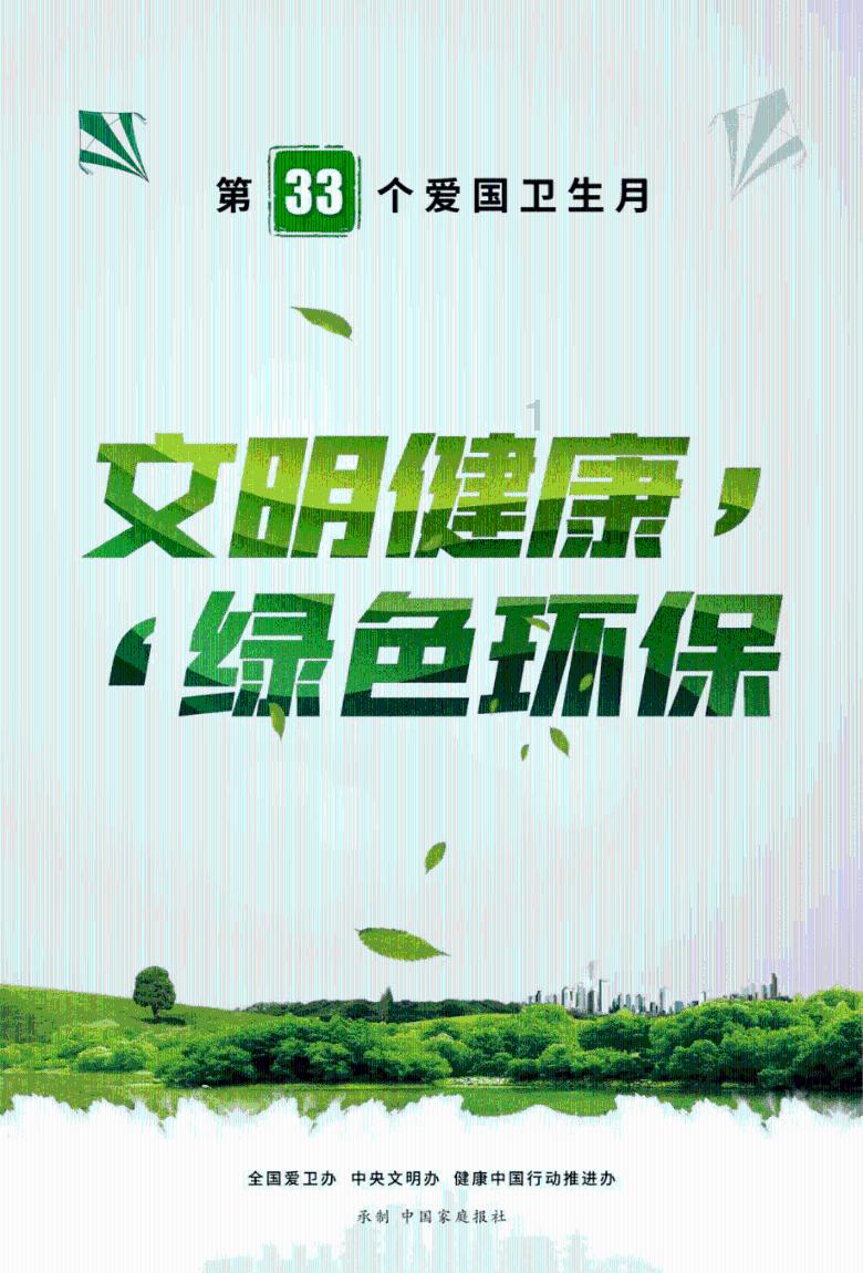 小小兵团