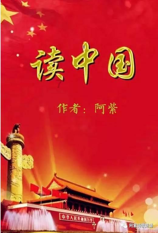 顶级寿司店