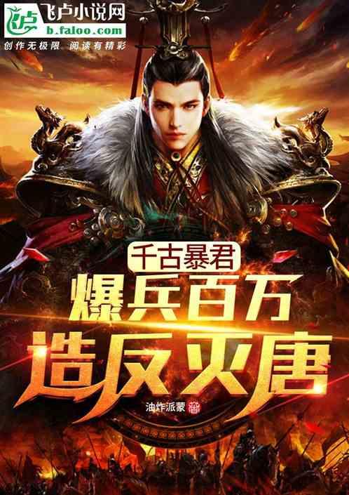 相互吞噬选关版
