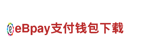 点亮品牌无限可能，贝博网页版登录带您飞